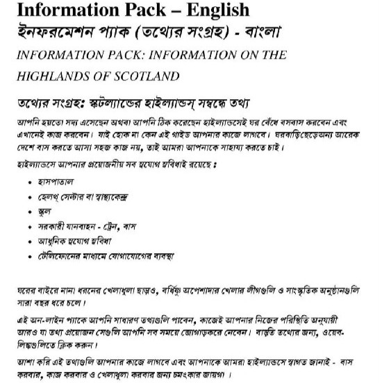 InformationPack-Bengali-introedited2edited